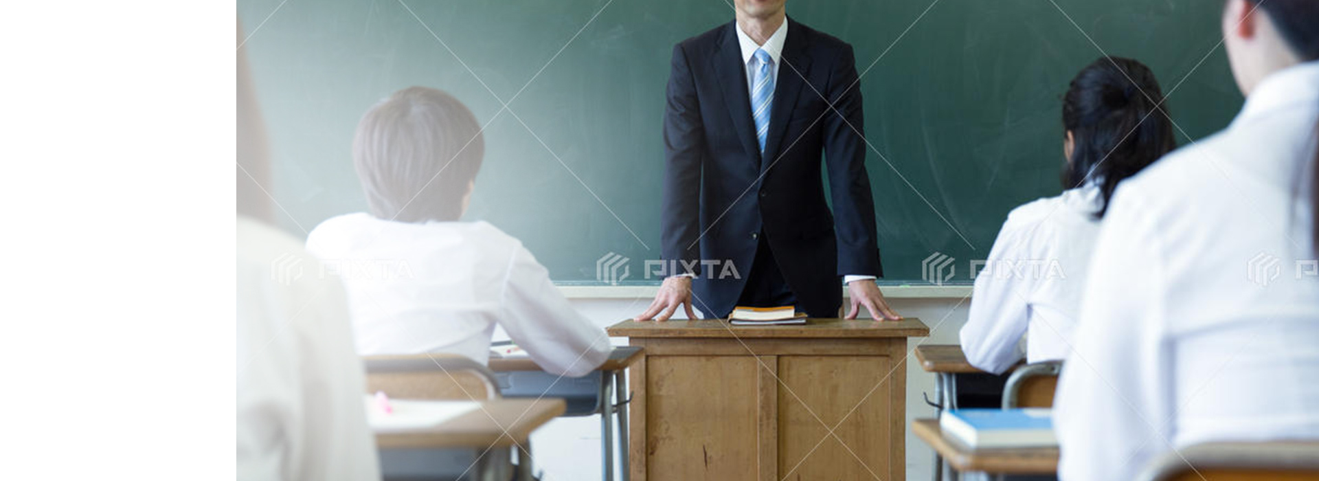 弁護士法人長瀬総合法律事務所